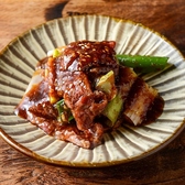 焼肉酒場 スミヨシベース 栄住吉店のおすすめ料理3