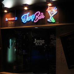 Jung Bar ジャングバーのコース写真