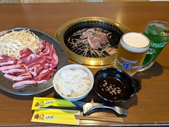 肉黄の特集写真