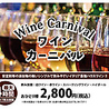 ビストリア 小平店のおすすめポイント2