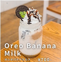 オレオバナナミルク