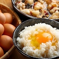 料理メニュー写真 選べる卵のTKG（オクノ卵・県農卵）