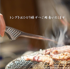 焼肉乃上のおすすめポイント1