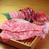 深川焼肉ホルモン蔵 押上店