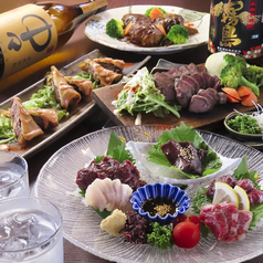 馬鹿凡人 バカボンドのおすすめ料理1