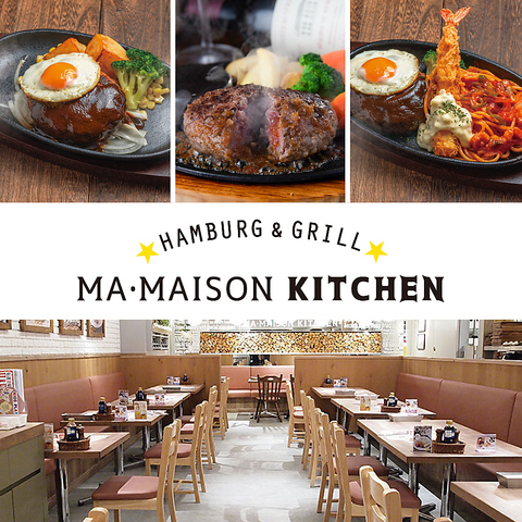 人気の洋食屋♪料理長が手掛ける自慢のメニューは絶品！ラシック内ランチが人気♪