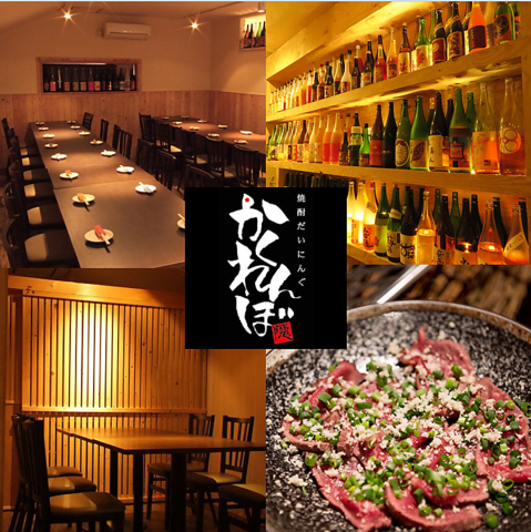 プレミア焼酎・梅酒は専門店ならではの品揃え。圧巻の３００種以上