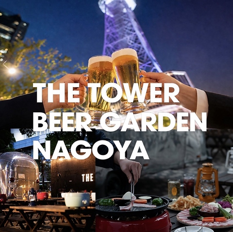 厳選された地産食材と、飲む方も飲めない方も満足な充実のドリンクラインナップ！