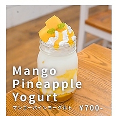 マンゴーパインヨーグルト