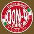 イタリアンダイニング DON★9 cafe ドンクカフェロゴ画像