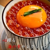海鮮　居酒屋　酒場　スシトフジ　あべの天王寺　(旧鯛之鯛)のおすすめ料理2