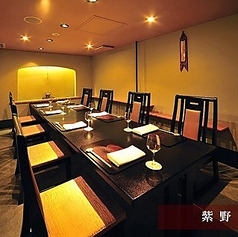 磯鷸之庄(いそしぎのしょう) 上通店の雰囲気2