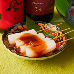 【群馬の特産】上州味噌こんにゃく