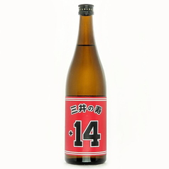 三井の寿 大辛口(福岡)