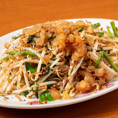 大衆酒場ヤナストのおすすめ料理3