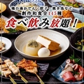 魚でん 船橋本店のおすすめ料理1