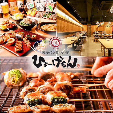 名古屋の焼き鳥の名店『きんざん』の新業態は串焼き・野菜巻き串♪お洒落な空間で♪