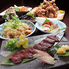 松本藩酒場　酒楽　【松本駅前店】のロゴ