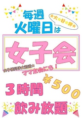 うつせみ 藤岡 居酒屋 ホットペッパーグルメ