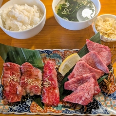 仙台 焼肉 ホルモン たけ田 青葉通店のおすすめランチ2
