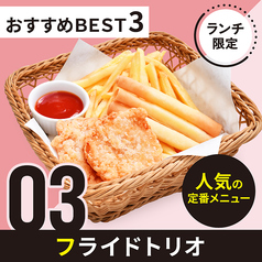 カラオケ歌屋 中標津店のおすすめランチ3