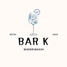BAR K バーケーのコース写真