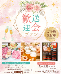 焼肉 秀吉 赤穂店のコース写真