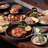 炉端と釜めし 五百蔵のおすすめ料理3