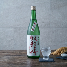 臥龍梅純米吟醸原酒