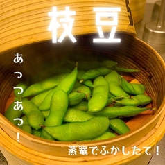 枝豆