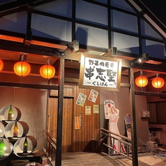 最大50名様まで2F席を貸切でご利用いただけます。人数・プランなどお電話でご相談ください。