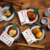 博多っ子 蒲田店のおすすめ料理3