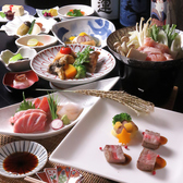 割烹 みその 千とせ店のおすすめ料理2