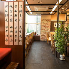 四川料理 川国志の特集写真