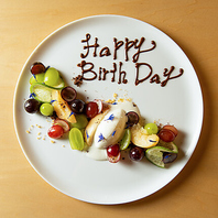 大切な瞬間を彩る特別なプレート