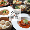 Chinese Dining 久蘭 旭川