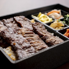 【弁当人気No.1】牛ハラミ弁当