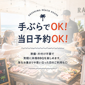 海の家 RAKUEN Beans Garage Coffeeの雰囲気2