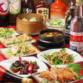 中華食堂 光画像