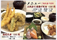 ランチ営業始めました！