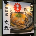 【駅近で便利◎】南大沢駅から徒歩1分！お買い物やお出かけの際にお気軽にお立ち寄りください♪
