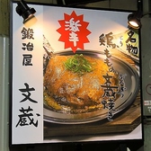 【駅近で便利◎】南大沢駅から徒歩1分!お買い物やお出かけの際にお気軽にお立ち寄りください♪