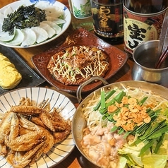 ☆もつ鍋&和風おろしのサーロインステーキ付コース【全8品・飲放付5000円】