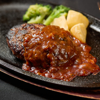 肉の旨味がぎっしり詰まった当店自慢の手ごねハンバーグ