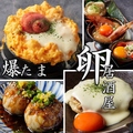 殻YABURI 武蔵小杉店のおすすめ料理1