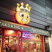 タコタコキング 三休橋店