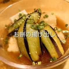 おもちの揚げだし