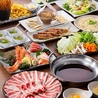 いろはにほへと 飯田駅前店のおすすめポイント3