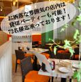 シナモンズ レストラン Cinnamon's Restaurant 横浜 山下店の雰囲気1