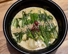 九州料理 黒獅子 本厚木店のおすすめテイクアウト1